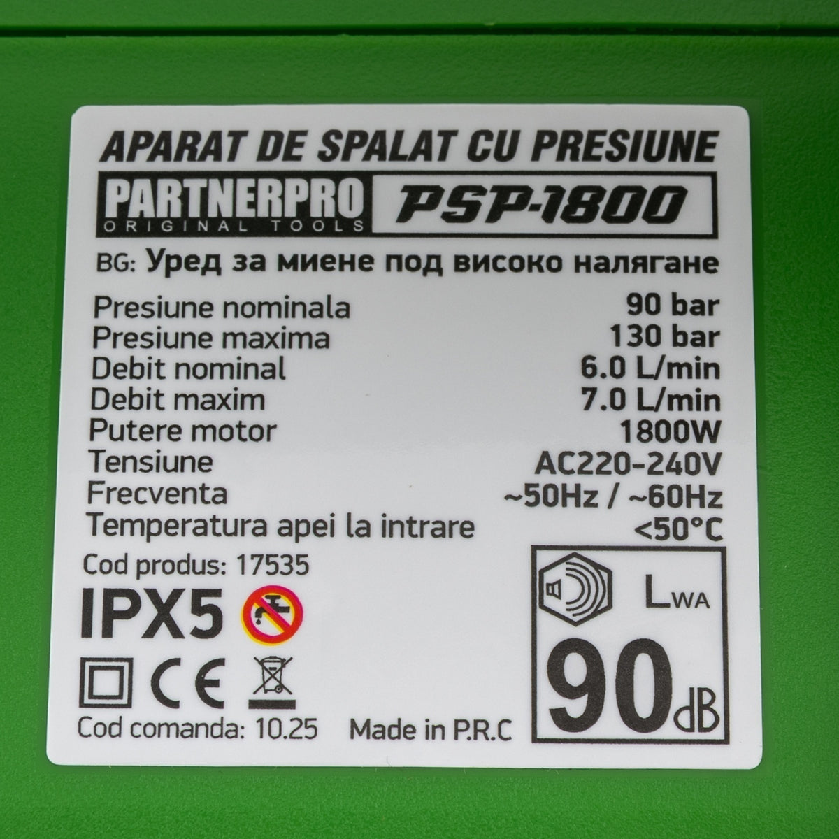 Aparat de spălat cu presiune compact PARTNERPRO PSP-1800, 130 bar, 130 bar