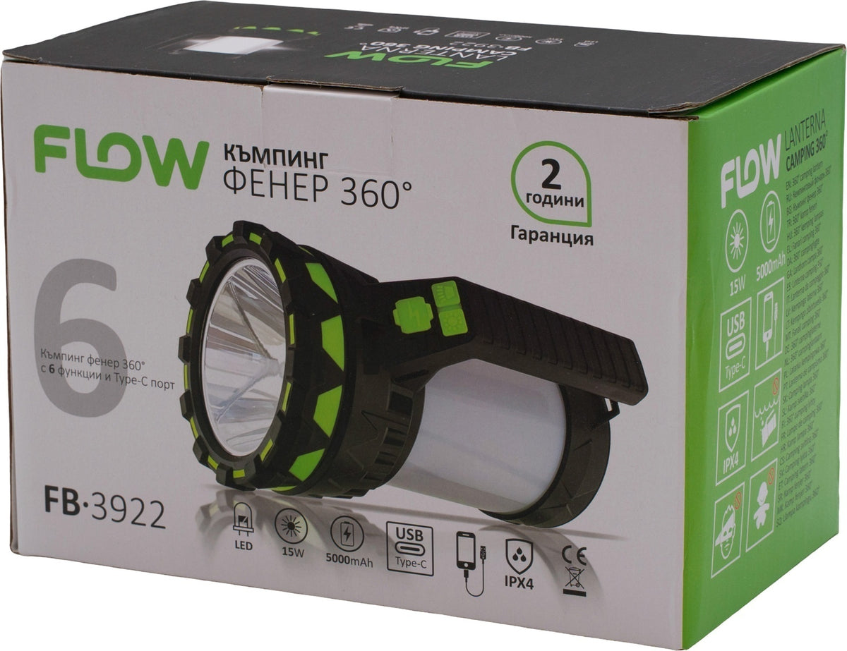 Lanternă camping multifuncțională 360° cu powerbank FLOW FB-3922