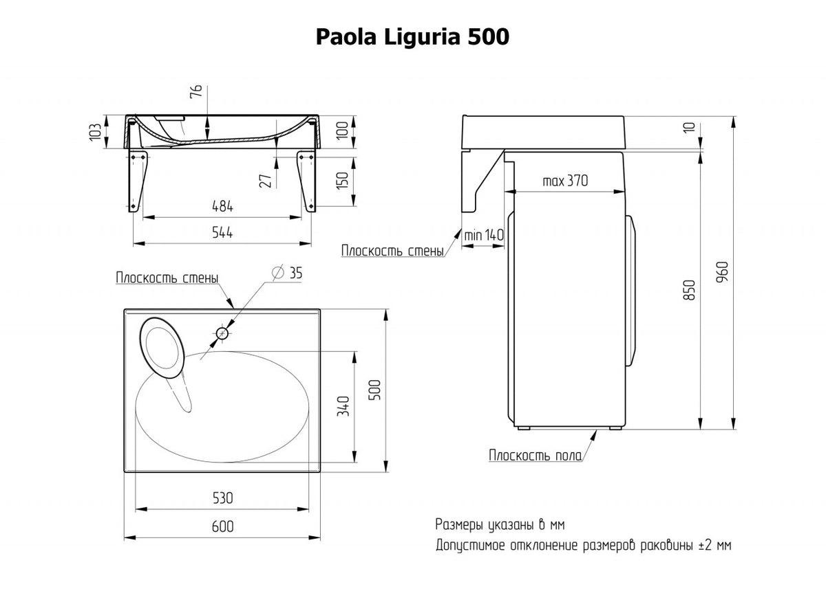 Lavoar Baie Liguria Paola 500 - Design Modern, Compact pentru Spații Mici, Materiale Rezistente