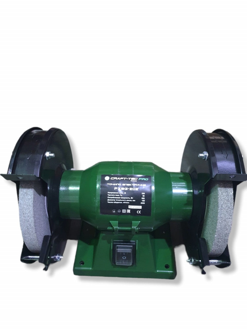 SET LAMA 16"+ 2xLANT 3/8 T57 PINTENTI 28 DINTI, ROTOR