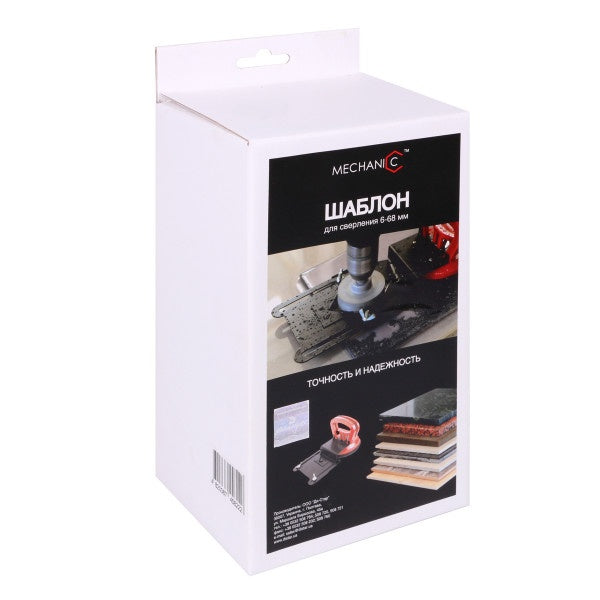 Suport Carotare DrillFix 68, Marca Mechanic - Solutii gaurire ceramica